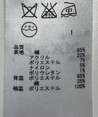 ONWARD Reuse Park 【ICB】ジャケット春夏 ネイビー