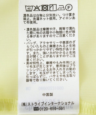 Green Parks シアーカットプルオーバー Yellow