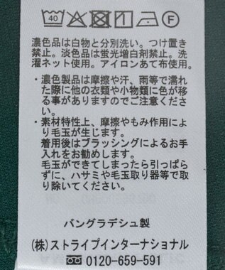 AMERICAN HOLIC コクーンポンチプルオーバー Dark Green