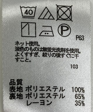 ONWARD Reuse Park 【any SiS】カットソー春夏 ブルー