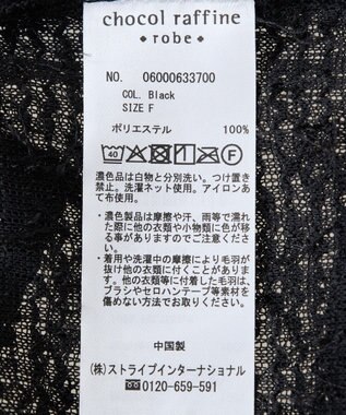 Green Parks フェザーヤーンショートベスト Black