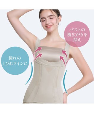 BRADELIS New York 【BRADELIS NewYork peace】　楽なのに細みえバストアップシェイパー グレージュ