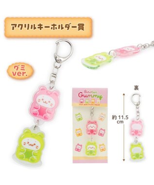 Mother garden 【予約販売】 しろたん もぐもぐおやつくじ 大人買いセット （全賞入り30回分） 大人買いセット