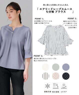 ANY SIS 【接触冷感・吸水速乾・UVケア】エアリードレープスムース 七分袖 ブラウス ブルー