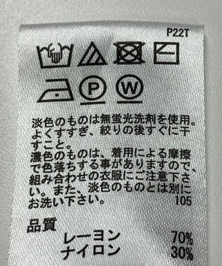 ONWARD Reuse Park 【any SiS】ニット春夏 ベージュ