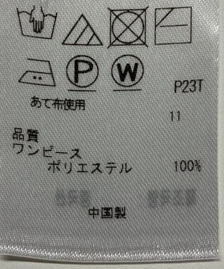 ONWARD Reuse Park 【組曲】ニット秋冬 ブラック