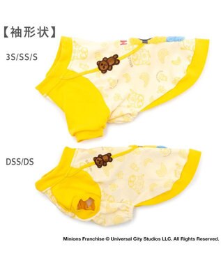 PET PARADISE ミニオン ボブ ポケット トレーナー 小型犬 ホワイト×イエロー
