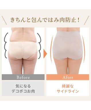 BRADELIS New York 【BRADELIS NewYork peace】綿混楽々dailyソフトショーツ23 接触冷感 吸汗速乾 サラッと快適な補正ショーツ シアーグレージュ