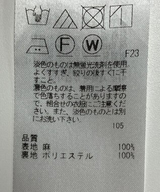 ONWARD Reuse Park 【23区】スカート春夏 ベージュ
