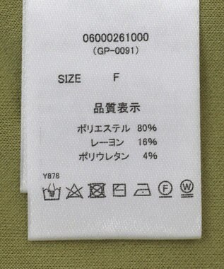 Green Parks ・ｓｗｉｎｇ　ｂｙ　フリルスリーブプルオーバー Lime Green