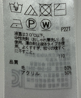 ONWARD Reuse Park 【組曲】ニット春夏 ブルー