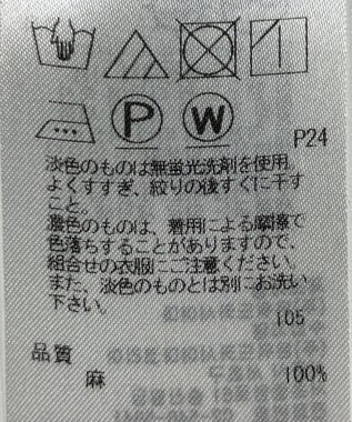 ONWARD Reuse Park 【23区】スカート春夏 レッド