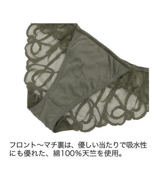 BRADELIS New York 【BRADELIS Me】 Lacy Coolstyle Panty26S1 カーキ