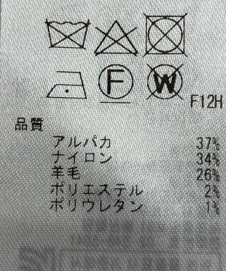 ONWARD Reuse Park 【23区】ニット秋冬 グレー