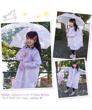 Mother garden マザーガーデン ユニコーン 子供用 レインコート 100/110/120/130cm 《ハピネス柄》 収納巾着付き 紫