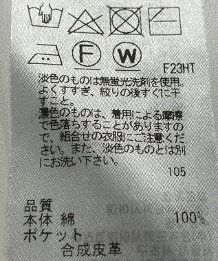 ONWARD Reuse Park 【BEIGE】ニット春夏 ブラック