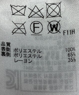 ONWARD Reuse Park 【組曲】スカート秋冬 ブラウン