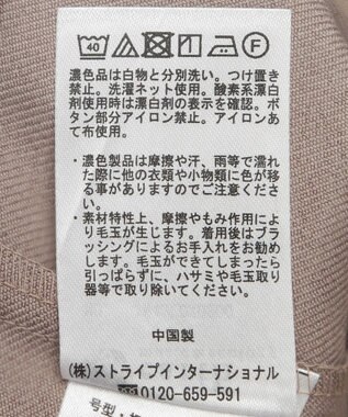 earth music&ecology パールボタンジレ Beige