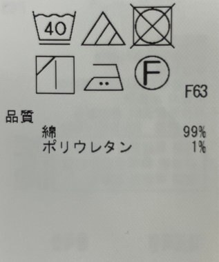 ONWARD Reuse Park 【23区】パンツ春夏 ホワイト