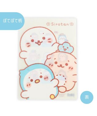 Mother garden しろたん A4クリアファイル 3点セット 《顔ぼんふんわり・ ぷっくり・ぽてぽて》 0