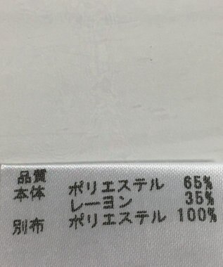 ONWARD Reuse Park 【any FAM】カットソー春夏 グリーン