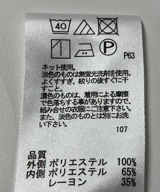 ONWARD Reuse Park 【any FAM】カットソー春夏 ベージュ