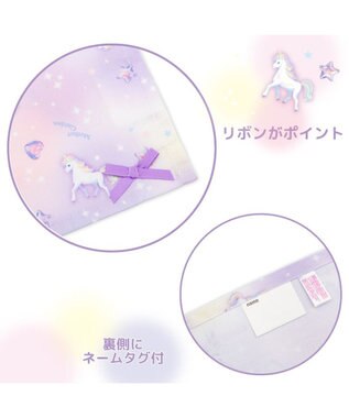 Mother garden マザーガーデン ユニコーン ランチマット 《ぷっくり柄》 小 ぷっくり柄