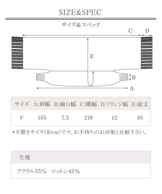 Tiaclasse 【洗える】ストール風カーディガン チャコールグレー