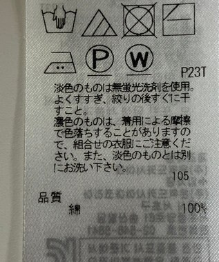 ONWARD Reuse Park セット商品/サイズ38【23区】カットソー春夏×カットソー春夏 その他