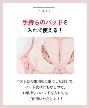 AMPHI ノンワイヤーブラ ナイトブラ 夜用ブラ 寝るとき用ブラ 眠っている間もバストをサポート 【ナイトアップブラ】 ブラジャー ブラ ワイヤレス LWF163 アンフィ／ワコール ピーチ