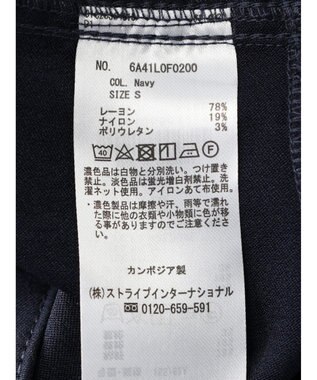 Green Parks ストレッチスキニーパンツ Navy