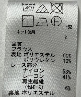 ONWARD Reuse Park 【any FAM】ブラウス秋冬 ブラック