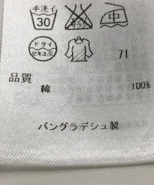 ONWARD Reuse Park 【組曲】ブラウス秋冬 グレー