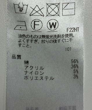 ONWARD Reuse Park 【組曲】ニット春夏 オフホワイト