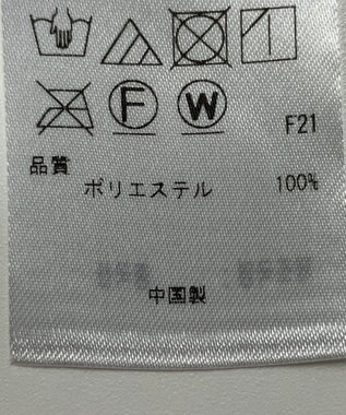 ONWARD Reuse Park 【23区】スカート秋冬 グレー