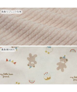 PET PARADISE ペットパラダイス くまちゃん お手軽 ポンチョ 小型犬 ベージュ