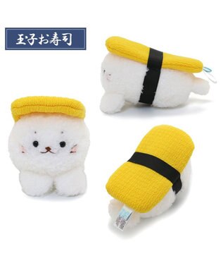 Mother garden しろたん お寿司 手のり マスコット【単品】 玉子