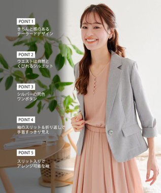 Tiaclasse 【吸水速乾・接触冷感・UVケア・防シワ・洗える】カチオンテーラードジャケット チャコールグレー