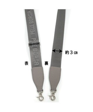 PELLE BORSA ショルダーストラップ （単品）Risa Goods リーサグッズ 4906 グレー