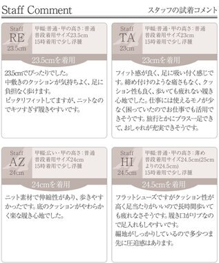 Tiaclasse 【安田美沙子さん着用/小倉優子さん着用・洗える/撥水】プチリボンニットフラットパンプス シルバー