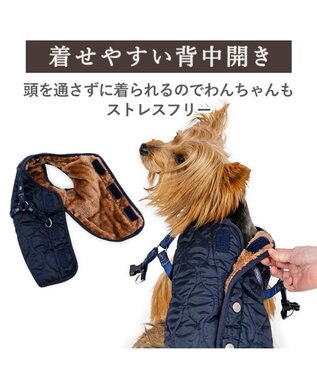 PET PARADISE J.PRESS  アウターハーネス オニオンシームステッチ 《ネイビー》 小型犬 ネイビー
