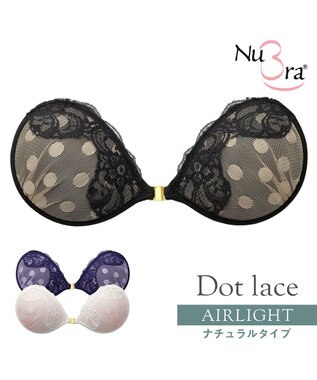 BRADELIS New York 【NuBra / ナチュラルタイプ】ヌーブラ・エアーライト ドットレース ブラック