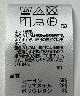ONWARD Reuse Park 【any FAM】カットソー春夏 ベージュ