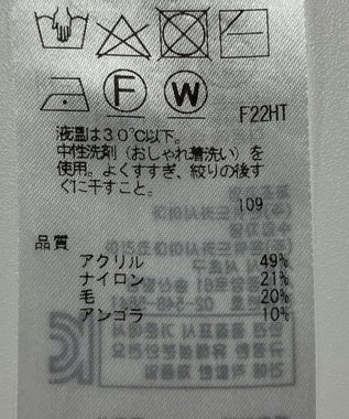 ONWARD Reuse Park 【組曲】ニット秋冬 ホワイト