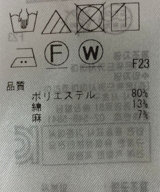 ONWARD Reuse Park 【自由区】パンツ春夏 ブルー