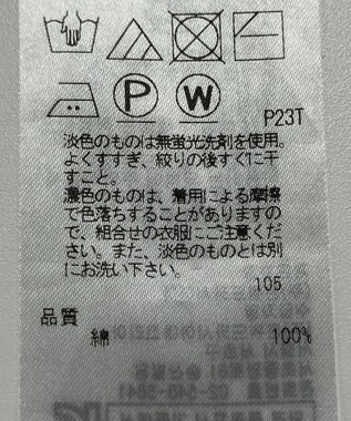 ONWARD Reuse Park 【ICB】ニット秋冬 ベージュ