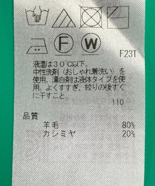 ONWARD Reuse Park セット商品/サイズ38【23区】ニット秋冬×ブラウス秋冬 その他