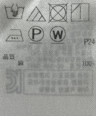 ONWARD Reuse Park 【23区】ブラウス春夏 レッド