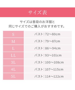 BRADELIS New York 【BRADELIS NewYork peace】ハートのキャッチャーカップで格上げフィットブラ23 ノンワイヤーでラクなのにしっかり美胸シルエット ブラック