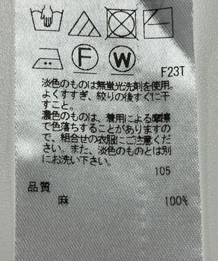 ONWARD Reuse Park 【23区】ニット春夏 ベージュ